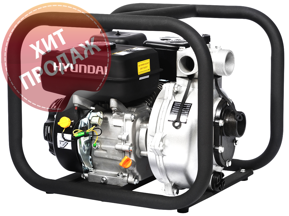 Мотопомпа високонапірна HYUNDAI HYH 50 (пожежна)