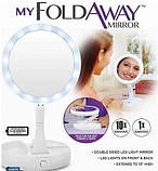 Дзеркало з LED-підсвіткою My Foldaway Mirror Складане дзеркало для макіяжу, фото 2