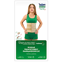 Бандаж универсальный для поддержки живота | Сравнить цены и купить по ...