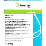 Кращий гель від тарганів, у т. ч. прусків "Адвіон" (30 г) від Syngenta, США. Advion Cockroach Gel., фото 7