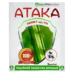 Инсектицид Атака 5 мл AgroProtection від тлі (попелиці)