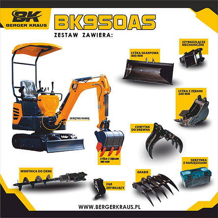Міні-екскаватор Berger Kraus BK950AS з повним набором торсійних аксесуарів, фото 1