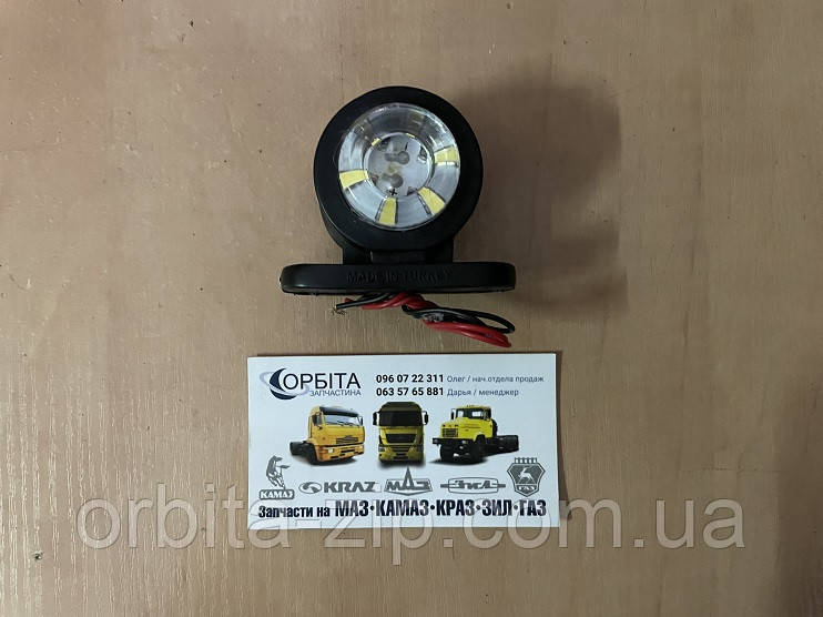 TP 017-12 Ліхтар габаритний світлодіодний LED (універсальний) на кабіну МАЗ (пр-во Туреччина) 25-3731