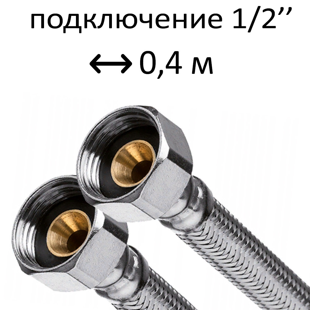 Купить Шланг для воды 1/2ВB 0,4м Kottmann, цена 161.12 ₴ — Prom.ua (ID ...