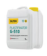 Plastifikator G-510 Заменитель извести Siltek