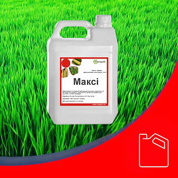 Протруйник Максі, ТН