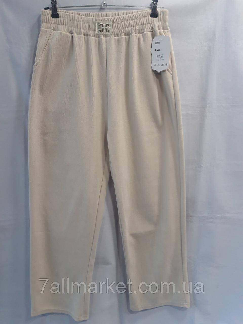 Штани жіночі молодіжні/батал р-ри 2XL-6XL (кв.мікс) "WELL" купити недорого від прямого постачальника