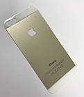 Скло захисне на задню панель для iPhone 5S Gold