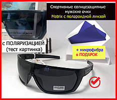 Спортивні сонцезахисні чоловічі окуляри Matrix модні, Вузькі окуляри Поляризовані спортивні Велосипедні