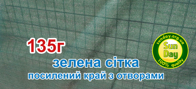 Зелена фасадна сітка Зелена сітка для огрожі