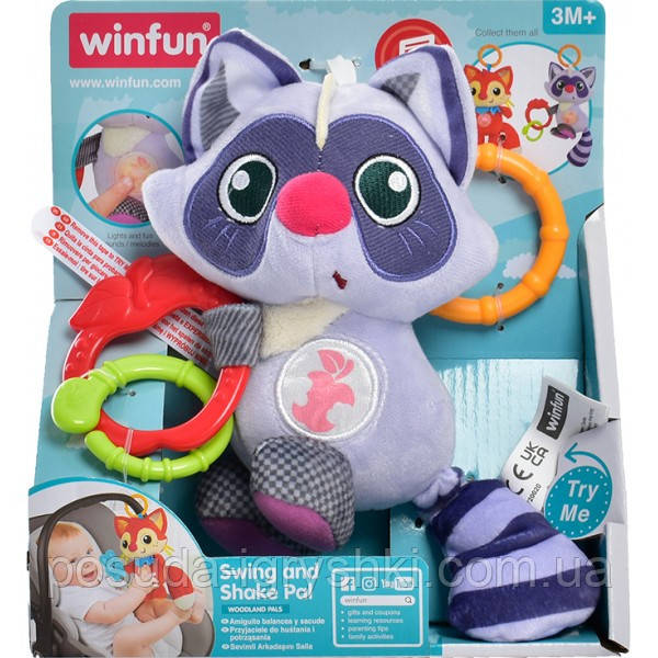 Підвіска 720020-NL WinFun на візок, єнот, брязкальце, плюш, музика, світло, на батарейках., фото 1