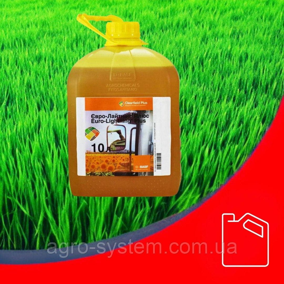 Гербіцид Євро-лайтнінг плюс Басф Євролайтінг Плюс, фото 1