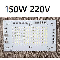 150W 220V плата світлодіодна SMD матриця з драйвером для ремонту прожектора код 18350