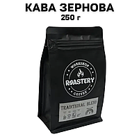 Кофе в зернах Traditional Blend 250 г