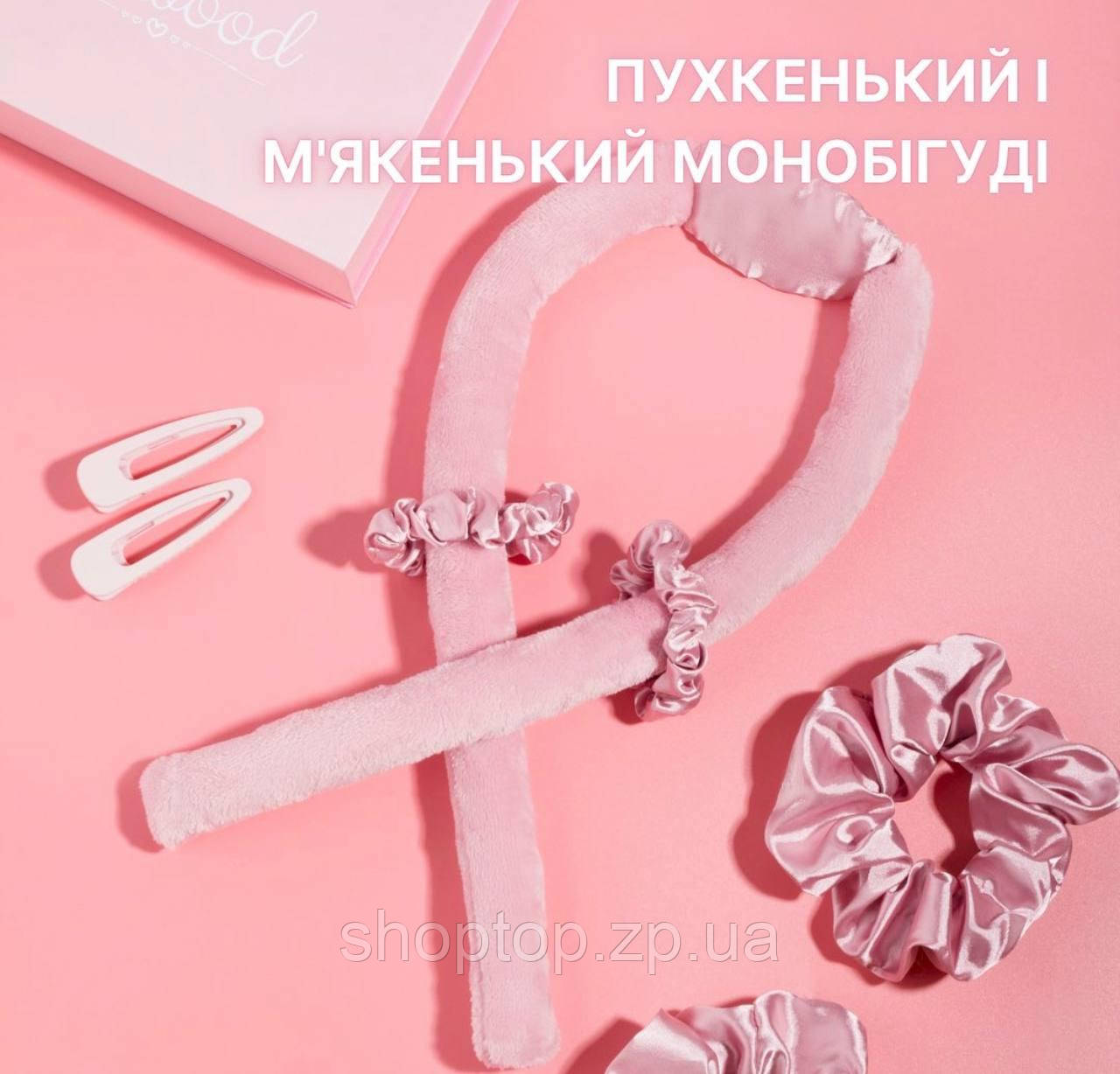 Монобігуді Girlwood