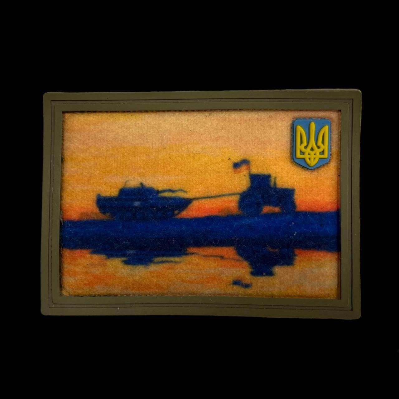 Нашивка пришивна силіконова танк і трактор, фото 1