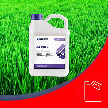 Инсектицид Атрикс АХТ