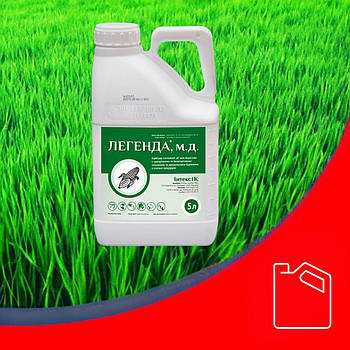 Гербіцид від бур'янів Легенда