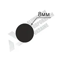 Алюминиевый пруток 8 мм - анодированный (22-0015)