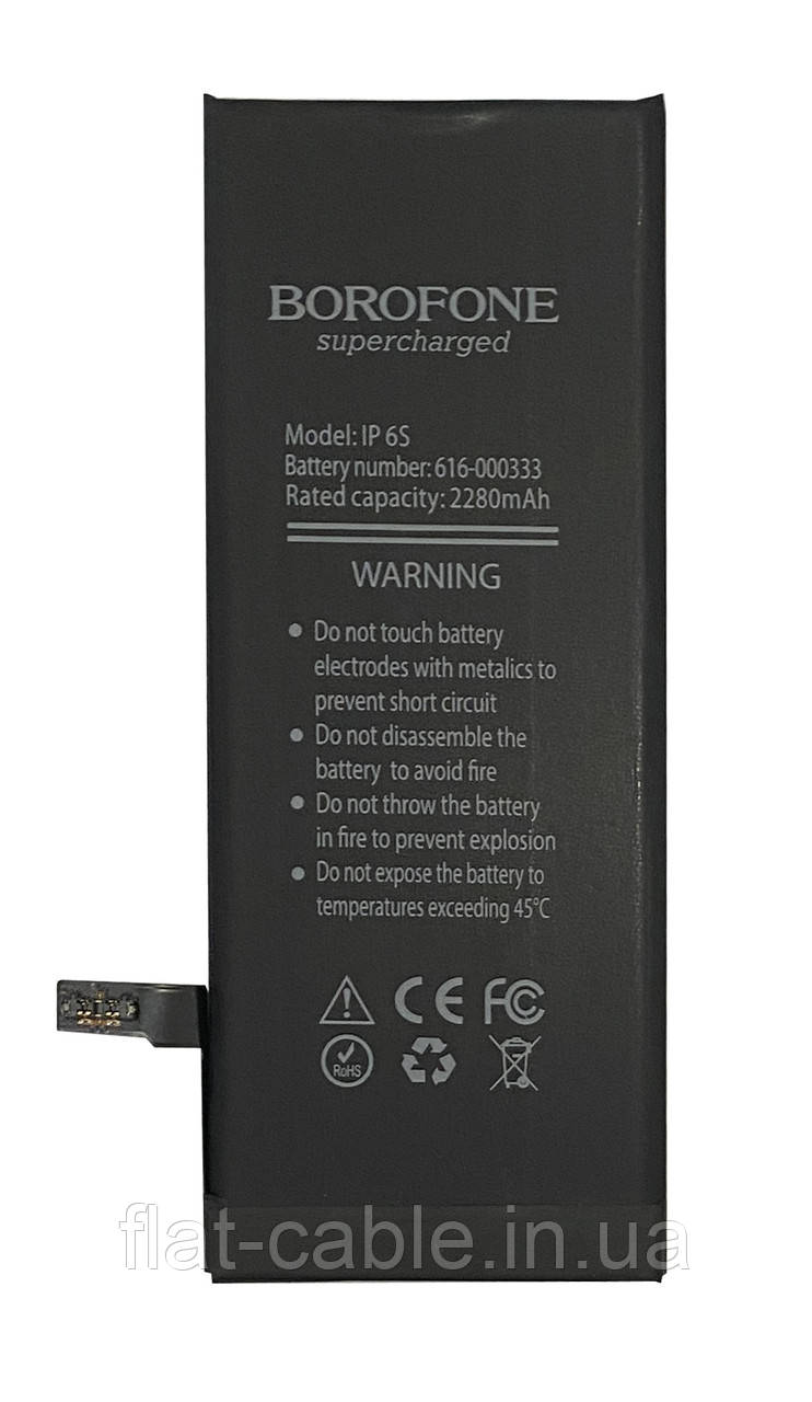 Батарея (акумулятор) для iPhone 6s (Borofone)