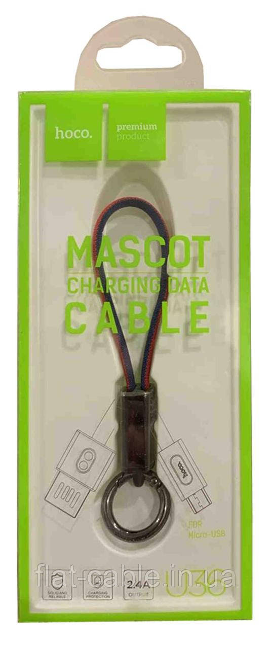 Usb cable Hoco U36 Mascot Micro USB (19см) червоно-синій
