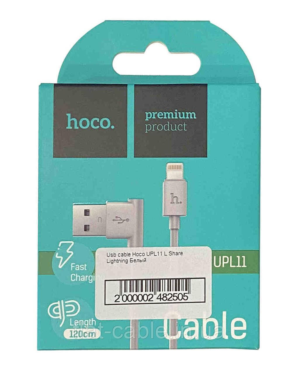 Usb cable Hoco UPL11 L Share Lightning Білий