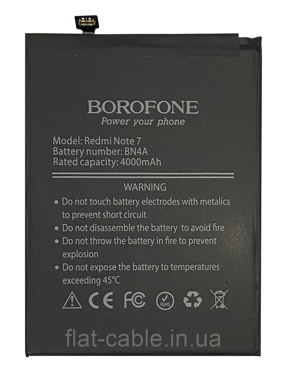 Батарея (акумулятор) BN4A для Xiaomi Redmi Note 7 3900 mAh (Borofone)