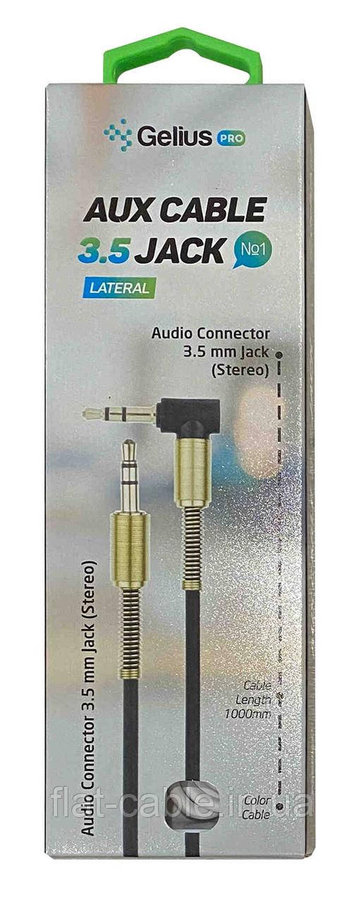 Кабель аудіо 3,5 Gelius (тато - мама) 1м (бічний) Білий