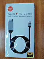 Шнур USB Type-C - HDMI 1.8м 4К