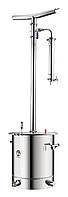 Дистилятор Прима Тора кламп 60л на відкритому кубі