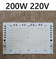 200W 220V плата светодиодная SMD матрица с драйвером для ремонта прожектора код 18336