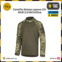 CamoTec бойова сорочка CM RAID 2.0 MM14/Olive, чоловічий літній убакс, тактичний убакс, військовий убакс піксель