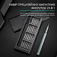 Викрутка з набором біт (24 шт. у комплекті) у футлярі, Набір викруток для ремонту телефону / камери / годинника