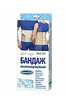 Бандаж післяопераційний, розмір №2 (67-75 см) "Білосніжка" модель 201