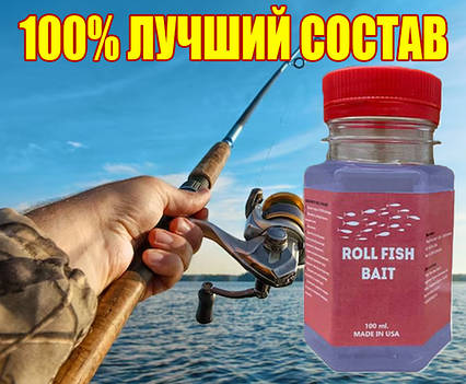Корм для рибалки - Roll Fish Bait Blue