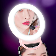 Кольцевая селфи-лампа с зеркалом для телефона и планшета Лампа LED кольцо для телефона Selfie Ring Light