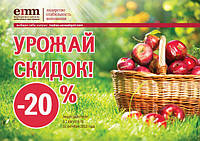 Акції на матраци - 20%. з 01.08.13. за 31.10.13 р.