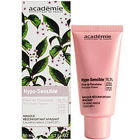 Academie Calming Mask Comfort маска для лица успокаивающая, 50 мл