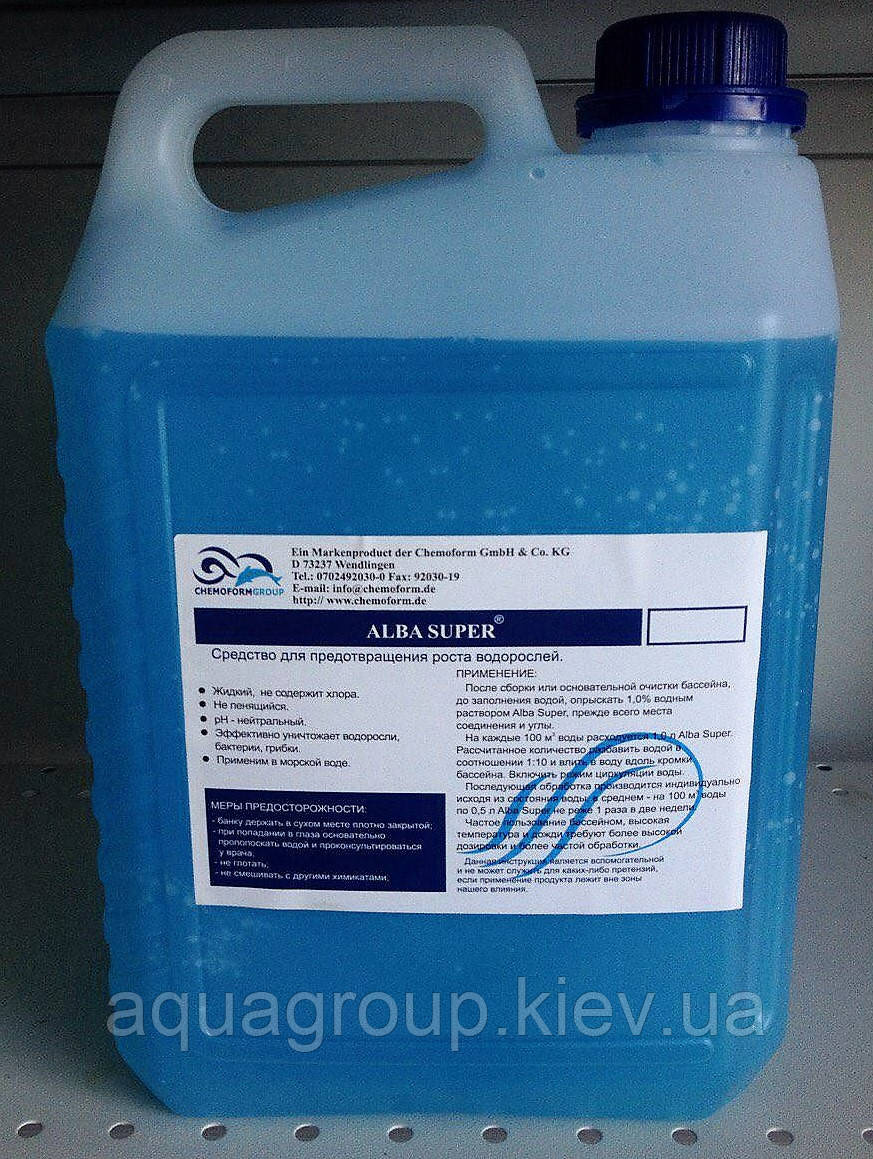 Препарат для запобігання росту водоростей Alba Super (рідкий), 5 л