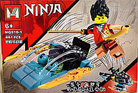 Конструктор Ninjago, Ниндзяго, 42-44 деталей, 2 вида