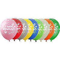 Латексные воздушные шарики "З Днем народження" кексик 20шт/уп SDR-23 ArtShow