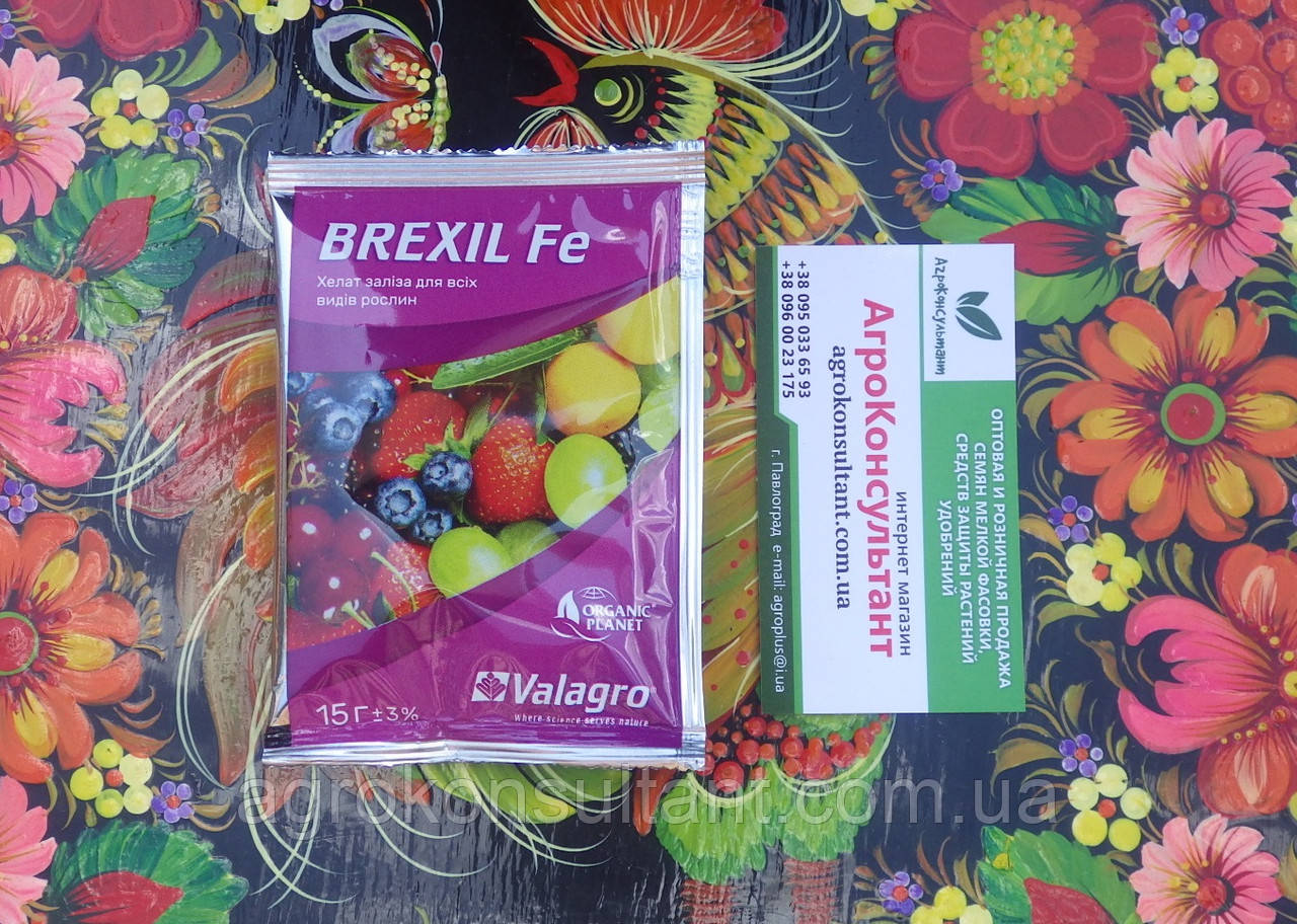 Мікродобриво Брексіл Ферум / Залізо (Vallagro), 15 г — листове живлення, заповнює дефіцит заліза