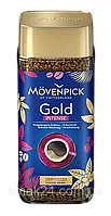 Кофе растворимый Movenpick GOLD Intense 200г Германия