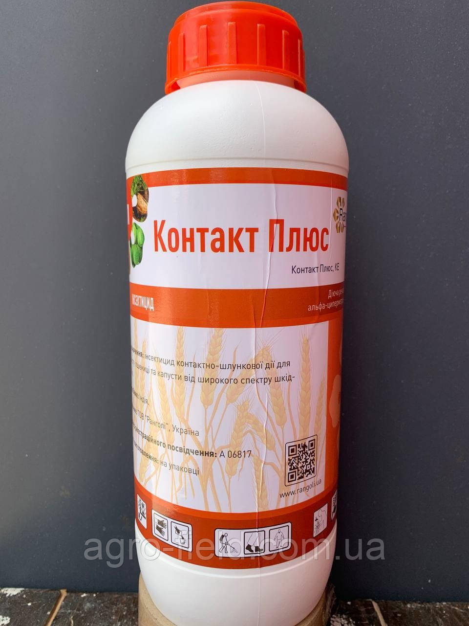 Інсектицид Контакт Плюс 1л (Фастак)