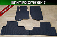 ЕВА коврики на Infiniti FX (QX70) '08-17. EVA ковры Инфинити ФХ КуХ70