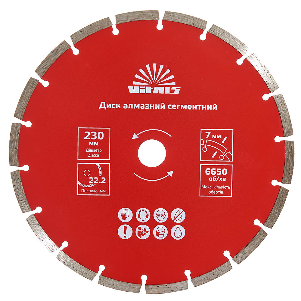 Диск алмазный Vitals сегментный 230х22.2х7 мм (бетон, тротуарная плитка, кирпич, гранит, камень, черепица) - фото 1 - id-p1894339817