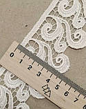 Мереживо макраме молочне 5см, фото 4