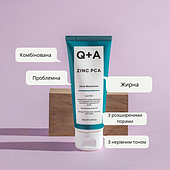 Зволожувальний крем Q&A Zinc PCA Daily Moisturiser 75ml