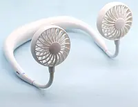 Вентилятор на шею Fan 360° БЕЛИЙ Портативный мини USB охладитель
