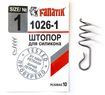 Штопор для силікону Fanatik 1026-1